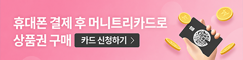 광고배너