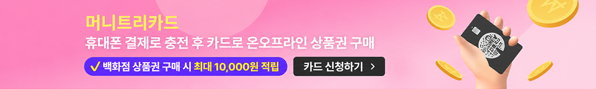 광고배너